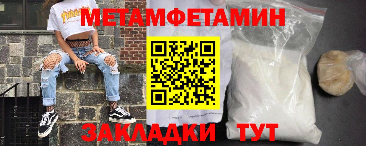 Димитровград  Amphetamine  Вход с VPN  Amphetamine  АМФ VHQ 