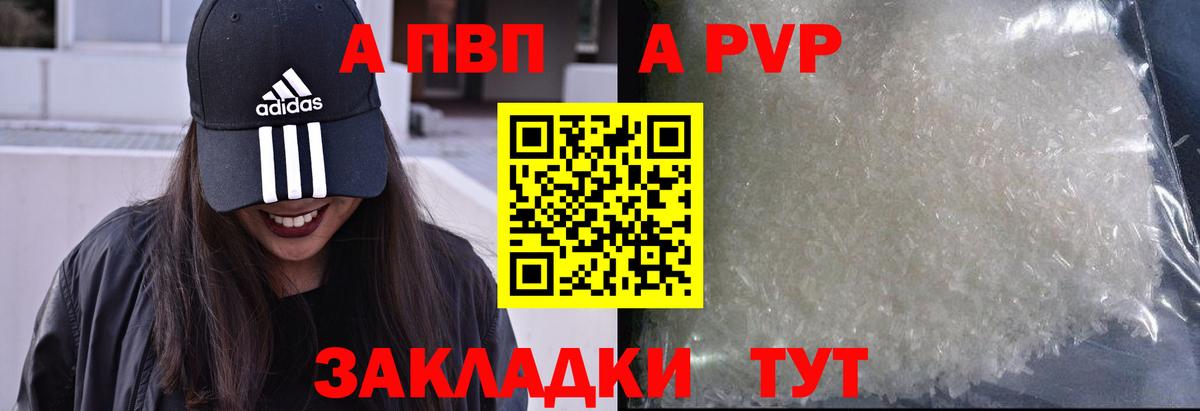 А ПВП VHQ Димитровград