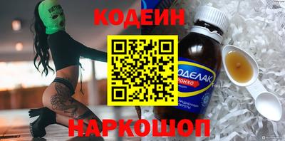 гашишное масло Кулебаки