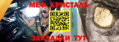 гашишное масло Кулебаки