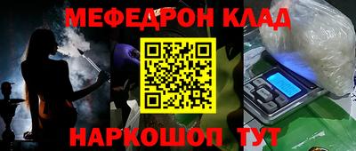 кокаин VHQ Кунгур