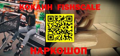 гашишное масло Кулебаки