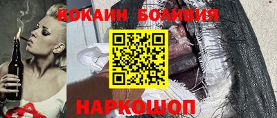 кокаин VHQ Кунгур