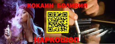 кокаин VHQ Кунгур