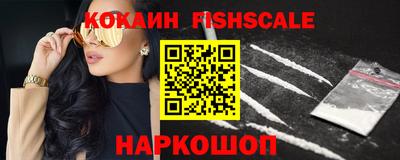 кокаин VHQ Кунгур