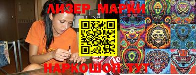 кокаин VHQ Кунгур