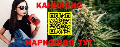 гашишное масло Кулебаки