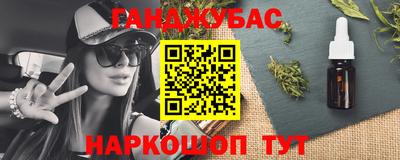 а пвп мука Кумертау