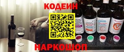 гашишное масло Кулебаки
