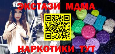 кокаин VHQ Кунгур