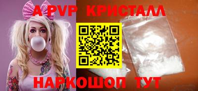 а пвп мука Кумертау
