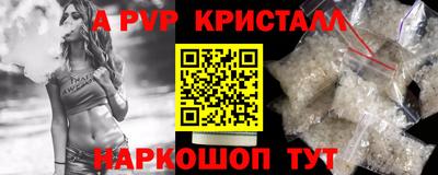гашишное масло Кулебаки