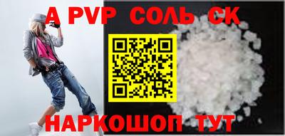 кокаин VHQ Кунгур
