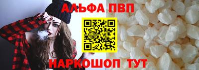 кокаин VHQ Кунгур