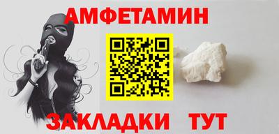 а пвп мука Кумертау