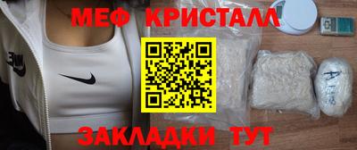 кокаин VHQ Кунгур