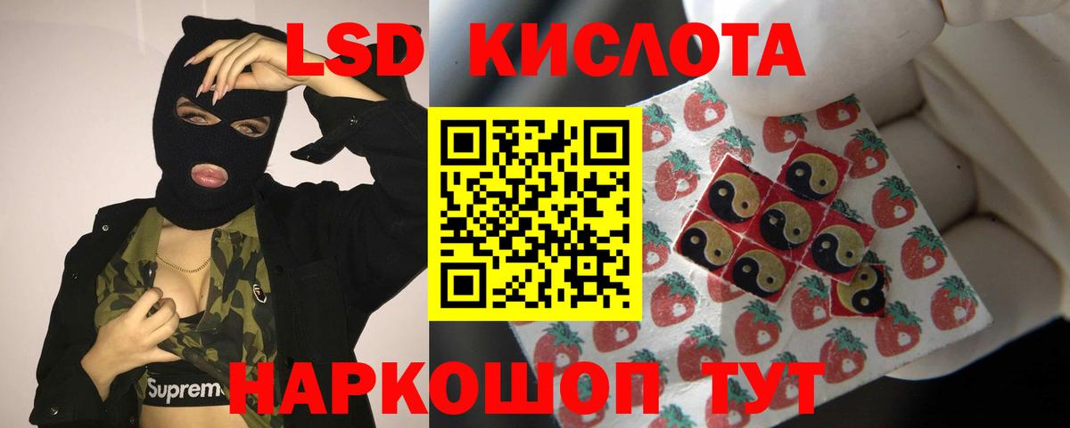 LSD-25 экстази кислота  Вход с VPN  Димитровград 