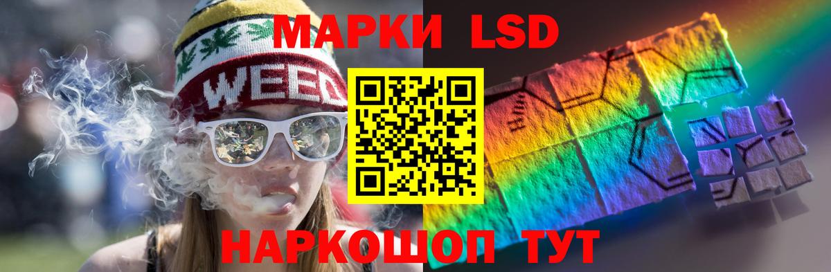LSD-25 экстази кислота Димитровград