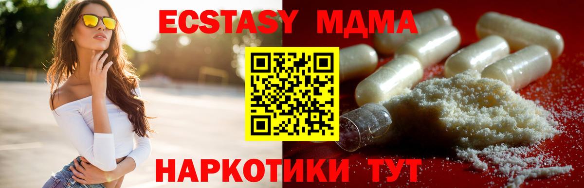 МДМА Molly Димитровград