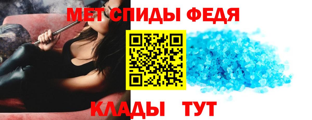 МЕТАМФЕТАМИН Methamphetamine Димитровград