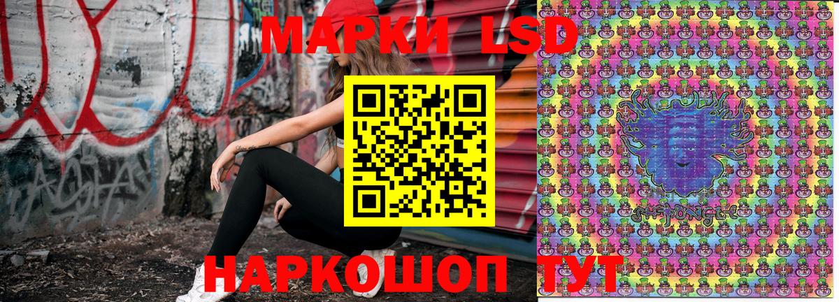 Димитровград  Наркотические марки  Вход с VPN  Марки NBOMe 1500мкг 