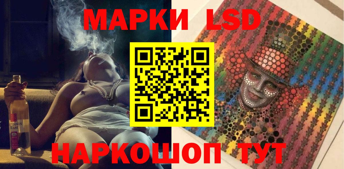 Марки N-bome 1,5мг Димитровград
