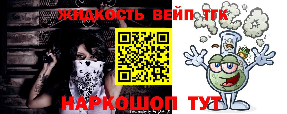 Каннабис  Вход с VPN  Кокаин  Димитровград  Меф МЯУ МЯУ кристаллы  ГАШИШ 